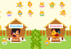 activity